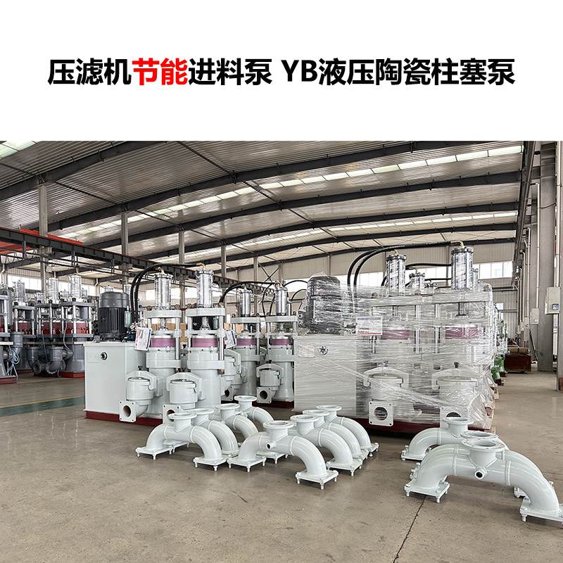 液壓泥漿泵工作時(shí)陶瓷上升會(huì)碰到頂端是什么原因